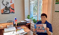 День воссоединения
