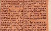 Волков Михаил Александрович