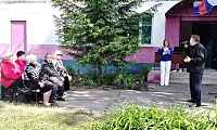 Лето во дворе