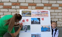 Я желаю родному городу…