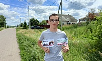 Вместе против наркотиков
