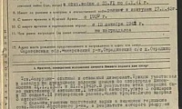 Лаврухин Василий Евсеевич