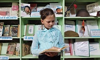 Прочти книгу о войне