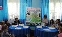 Великие учёные - наши земляки