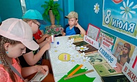 Небесные покровители семьи