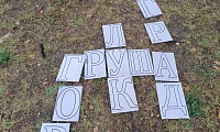 Волшебный мир сказок