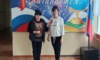 Георгиевская ленточка