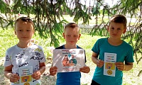 Семья и право