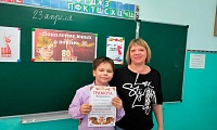 Поколение юных о войне