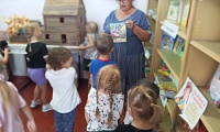 Книжкин дом