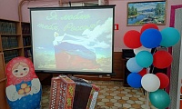Я – гражданин России