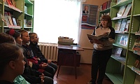Газопроводская сельская библиотека