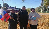 День воссоединения