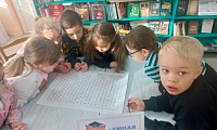 Осенний калейдоскоп