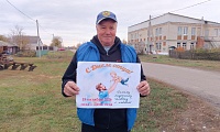 Защитникам семьи посвящается