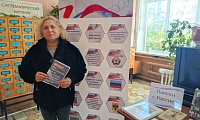 День воссоединения