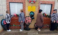 День воссоединения
