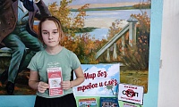 Мир без тревог и слез