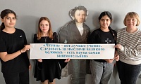 По дорогам сказок А. С. Пушкина