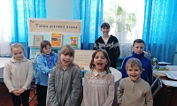 Тайны русского языка