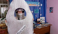 Космическое ассорти