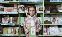 Прочти книгу о войне