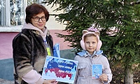 День воссоединения