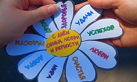 Ромашковое счастье