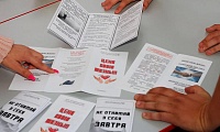 Не отнимай у себя Завтра
