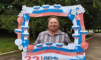 Символ славной могучей державы