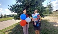 Под флагом единым