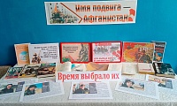 Выполняя долг интернациональный