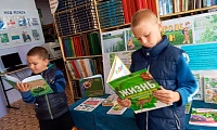 Земля у нас одна