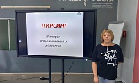 Тату и пирсинг: плюсы и минусы