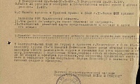 Васин Иван Семенович