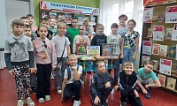 Сказка, сказка, помоги. О правах нам расскажи