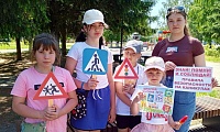 Мои безопасные каникулы