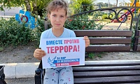 Обвиняется терроризм