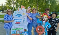 Остров семейных сокровищ