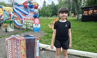 Наша Родина - Россия