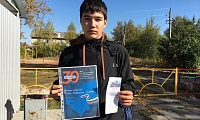 День воссоединения