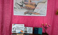Вместе к Лермонтову