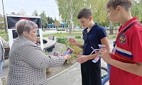 День солидарности в борьбе с терроризмом