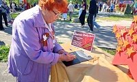 Мы долго шли к Победе