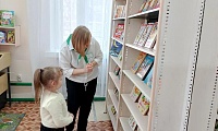 Чудеса начинаются с книги