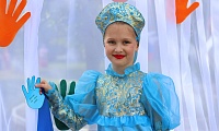 Единство народов - сила нашего города