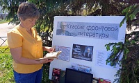 Хранитель лебедей