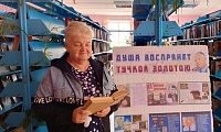 Стоит почитать