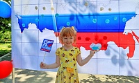 Россия - Родина моя
