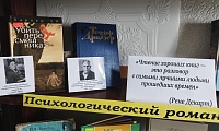 Золотые страницы зарубежной классики